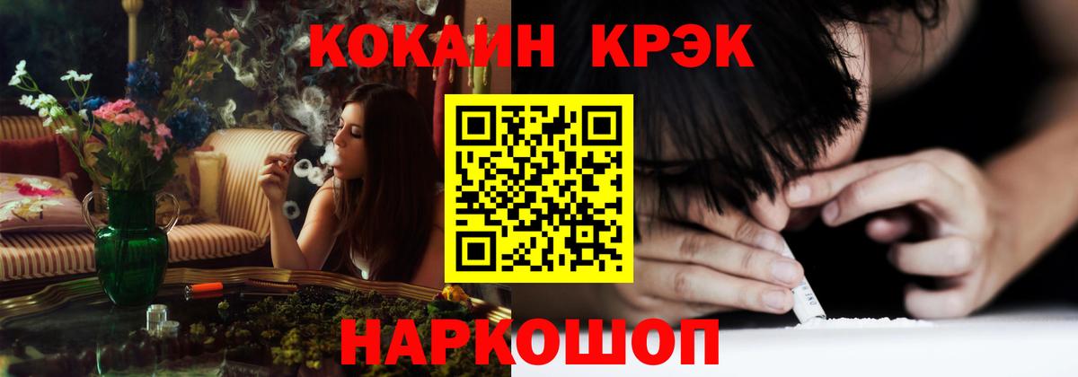 Cocaine VHQ Ревда