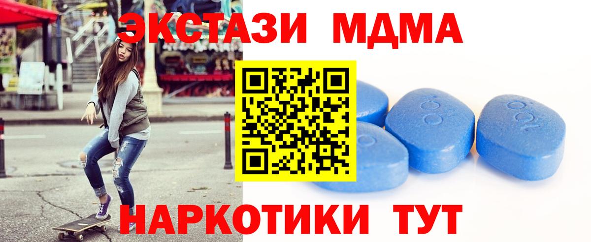ЭКСТАЗИ Punisher Ревда