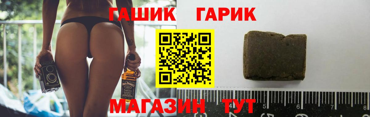 Ревда  ГАШИШ VHQ  ГАШ AMNESIA HAZE  Вход с VPN 