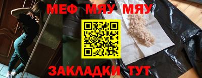 синтетический гашиш Волгодонск