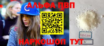 синтетический гашиш Волгодонск