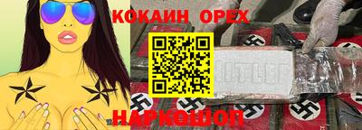 мяу мяу кристалл Волжск