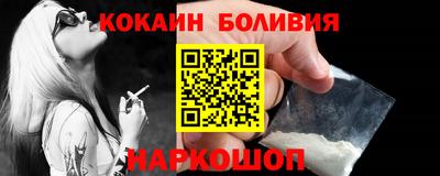 синтетический гашиш Волгодонск