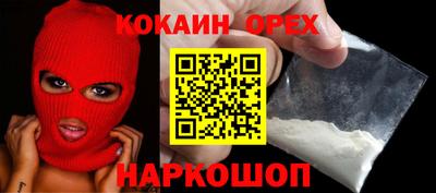 индика Бугуруслан
