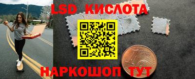 СК Будённовск