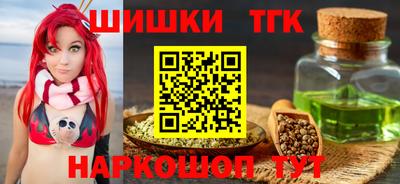 кокаин колумбия Волжский