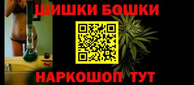 СК Будённовск