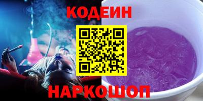 СК Будённовск