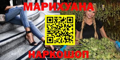 мяу мяу кристалл Волжск