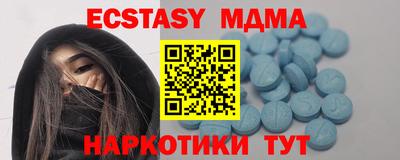 синтетический гашиш Волгодонск