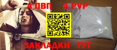 мяу мяу кристалл Волжск