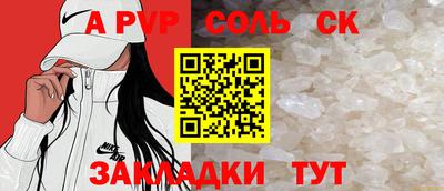 СК Будённовск