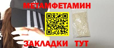 мяу мяу кристалл Волжск