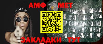 синтетический гашиш Волгодонск