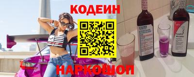 бутират Бузулук