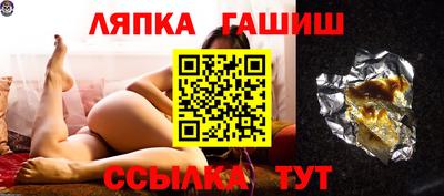 мяу мяу кристалл Волжск