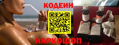 кокаин колумбия Волжский