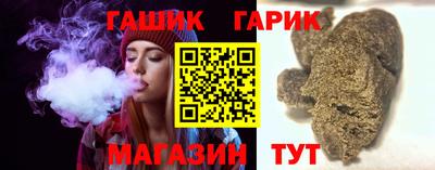 синтетический гашиш Волгодонск