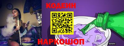 бутират Бузулук