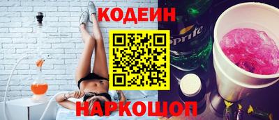 мяу мяу кристалл Волжск