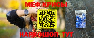 бутират Бузулук