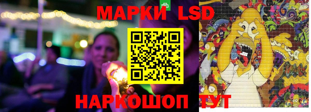 Ревда  Лсд 25 экстази ecstasy  Лсд 25 экстази ecstasy  Вход с VPN 