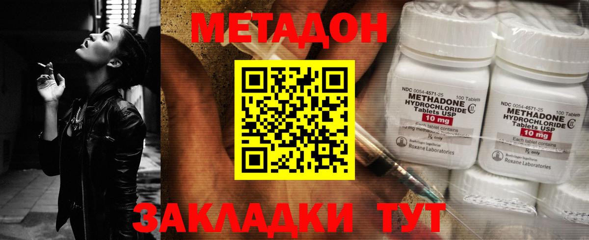 Codein Ревда