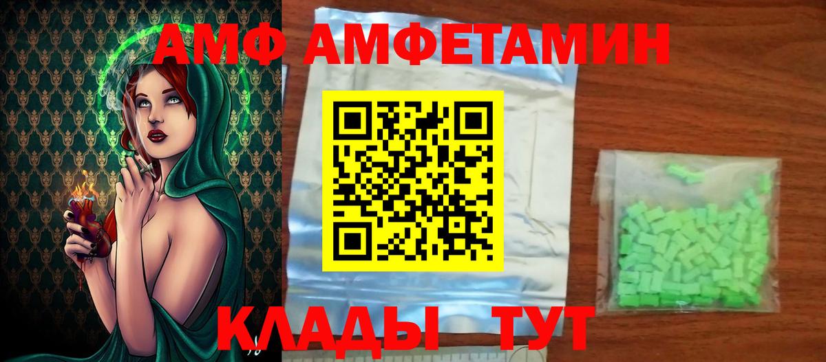 Ревда  Метамфетамин витя  Вход с VPN  Метамфетамин витя 