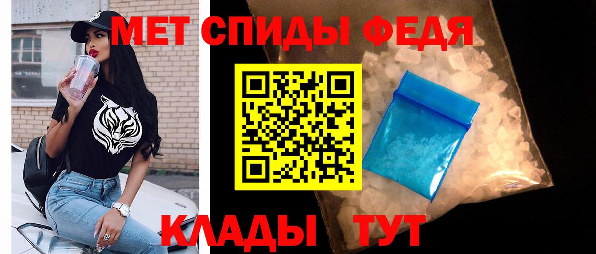 Первитин винт Ревда