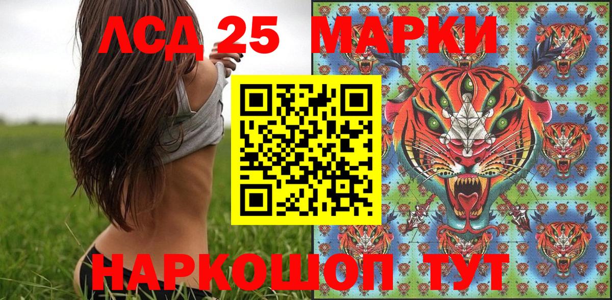 МЕФ кристаллы  Амфетамин   Каннабис  LSD-25  Ревда  ГАШИШ  Вход с VPN  ЭКСТАЗИ 