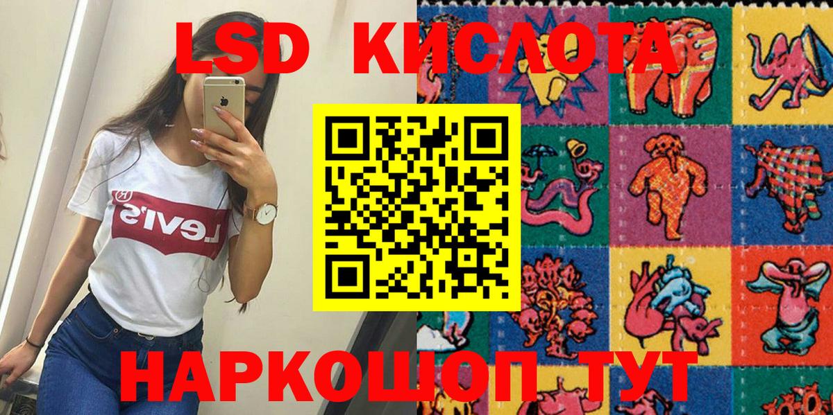 Марки 25I-NBOMe 1,8мг Ревда