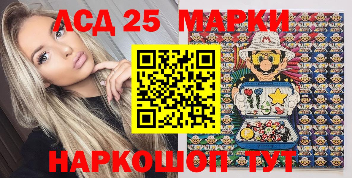 Ревда  Наркотические марки 1500мкг  Вход с VPN 